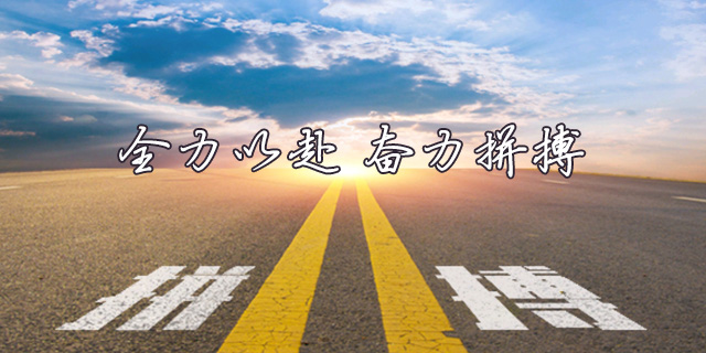 盒伙人全国火热招募中